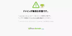 Super 8 Motel Akron/Green