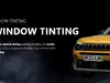 Express Window Tinting